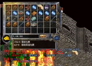 传奇私服青莲专属怎么玩?装备怎么获得? 传奇私服青莲专属怎么玩?装备怎么获得?