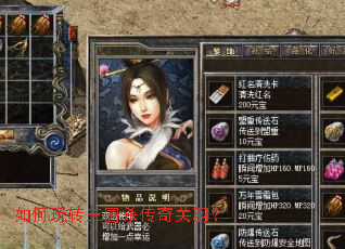 如何玩转三国杀传奇关羽? 如何玩转三国杀传奇关羽?