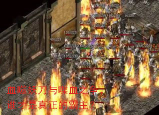 血噬妖刀与喋血之争,谁才是真正的霸主? 血噬妖刀与喋血之争,谁才是真正的霸主?