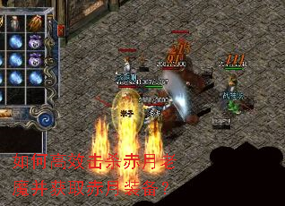 如何高效击杀赤月老魔并获取赤月装备? 如何高效击杀赤月老魔并获取赤月装备?