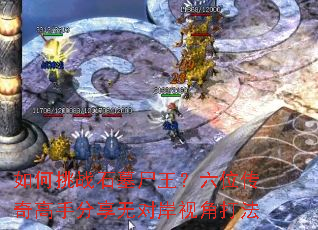 սʯĹʬλַ޶԰ӽǴ