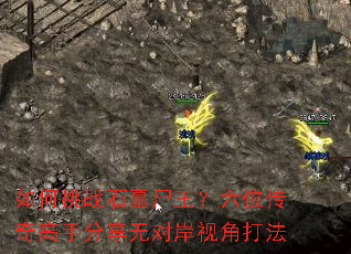 սʯĹʬλַ޶԰ӽǴ