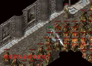 哪里刷装备爆率最高? 哪里刷装备爆率最高?