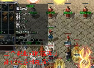 三个职业如何选择才能让我感到最强? 三个职业如何选择才能让我感到最强?