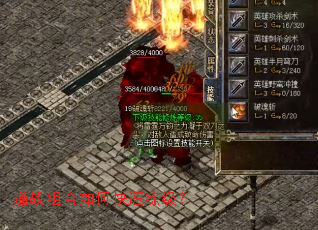 道战组合如何快速练级? 道战组合如何快速练级?