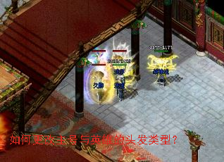 ��θ���������Ӣ�۵�ͷ�����ͣ�