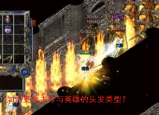 ��θ���������Ӣ�۵�ͷ�����ͣ�