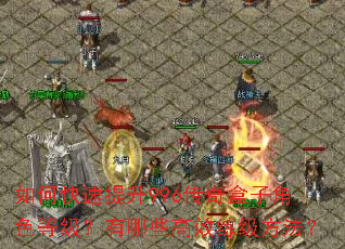 ��ο�������996������ӽ�ɫ�ȼ�������Щ��Ч����������