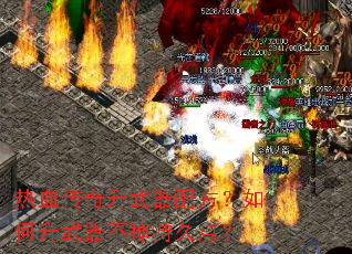 ��Ѫ�����������䷽����������������־õ㣿