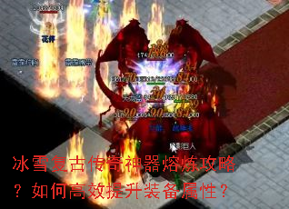 ��ѩ���Ŵ��������������ԣ���θ�Ч����װ�����ԣ�