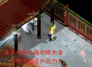 ���촫��˽�����Դ�ȫ����ο�������ս����