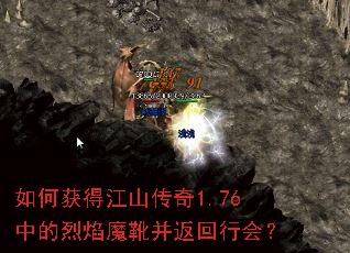 ��λ�ý�ɽ����1.76�е�����ħѥ�������л᣿