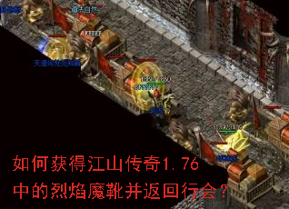 ��λ�ý�ɽ����1.76�е�����ħѥ�������л᣿