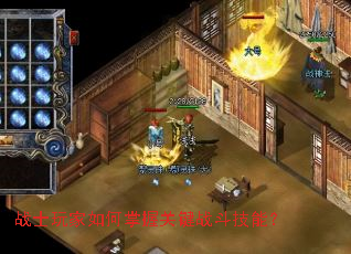 սʿ���������չؼ�ս�����ܣ�