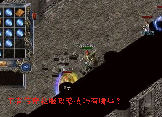 ���ߴ���˽�����Լ�������Щ��