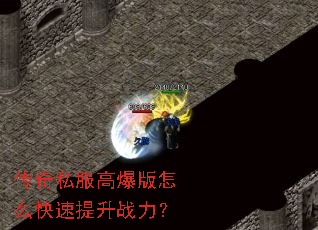 ����˽���߱�����ô��������ս����