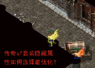 ����sf��װ�����������ѡ�����Ż���