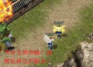 ���淨ʦ���ԣ������ת��ʦְҵ��