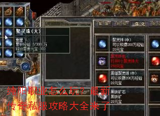 ����ְҵ��ô�棿���´���˽�����Դ�ȫ����