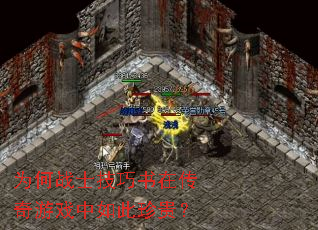 Ϊ��սʿ�������ڴ�����Ϸ��������