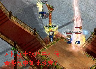 Ϊ��սʿ�������ڴ�����Ϸ��������