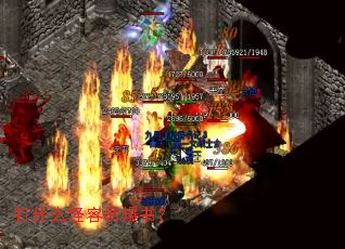 打什么怪容易爆书? 打什么怪容易爆书?