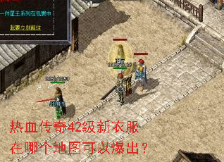 ��Ѫ����42�����·����ĸ���ͼ���Ա�����