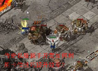 ����˽�����ֿ���������ÿ�λ��������Ч�ʣ�