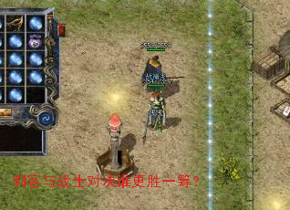 �̿���սʿ�Ծ�˭��ʤһ�