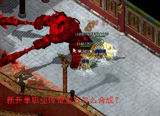 �¿���ְҵ���汦ʯ��ô�ϳɣ�