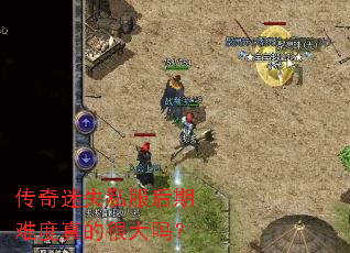 ������ʧ˽�������Ѷ���ĺܴ���