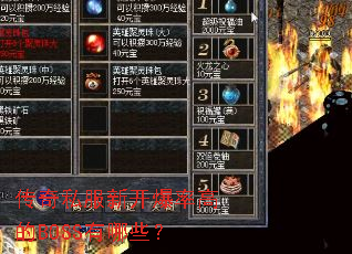 ����˽���¿����ʸߵ�BOSS����Щ��