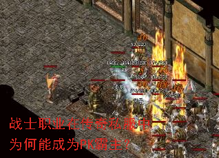 սʿְҵ�ڴ���˽����Ϊ���ܳ�ΪPK������