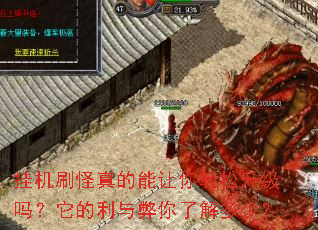 �һ�ˢ���������������������������������˽���٣�