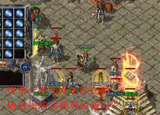 ����sf������վ�����̵�ֱ�ӹ���ϡ��װ����