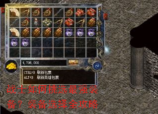 սʿ�����ѡ��ǿװ����װ��ѡ��ȫ����