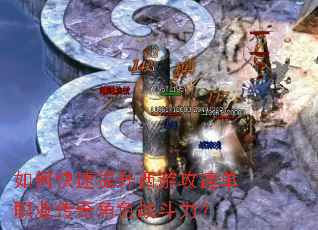 ��ο����������ι��ٵ�ְҵ�����ɫս������