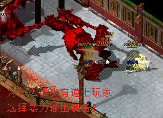 Ϊʲô�����е�ʿ���ѡ�������װ����