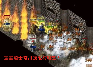 ������ʿ���ü�������Щ��