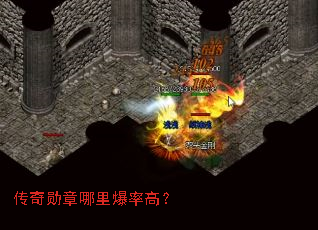 ����ѫ�����ﱬ�ʸߣ�