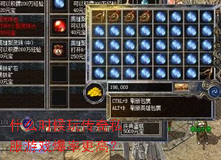 ʲôʱ���洫��˽����Ϸ���ʸ��ߣ�