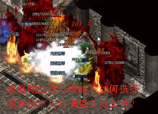 �������ͼ��ɹ��ԣ����ѡ����͵ص���ʱ�������־��ԣ�