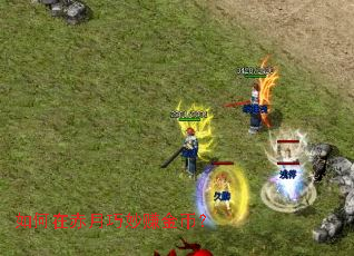 ����ڳ�������׬��ң�