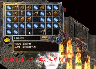 ������������ұ���Ĭ�����棿