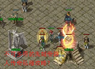 ���ɶ�õĹ����·�˴���˽�����ԣ�