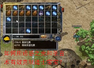 ������ջ�֮���ʥ������Ч���Ƶ�ʿ������