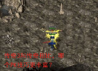 ����3�ʹ�����ȣ��ĸ�PK���ɸ��ḻ��