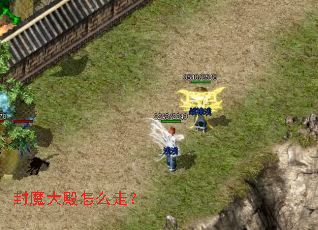 ��ħ�����ô�ߣ�