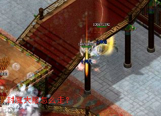 ��ħ�����ô�ߣ�