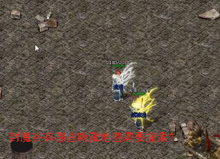 ��ħ������Щ���ص�ͼ��Ҫ̽����